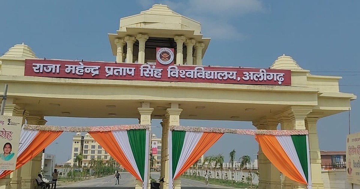Boys & Girls Hostels at RMPSSU Aligarh campus