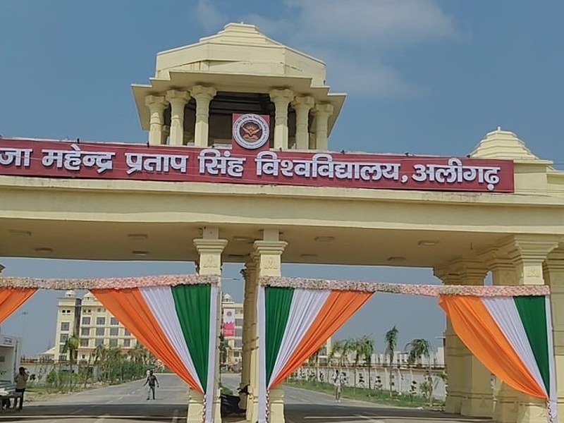 RMPSSU Aligarh main entrance gate Lodha campus